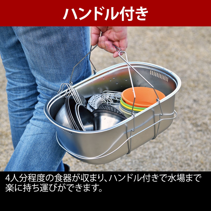 ユニフレーム(UNIFLAME) フィールドキャリングシンク 660416