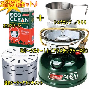 Coleman(コールマン) スポーツスターII+エコクリーン+シェラカップ+遠