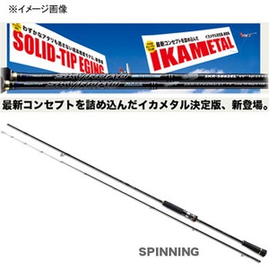 メジャークラフト スカイロード SKR-B732NS/T ｜アウトドア用品・釣り