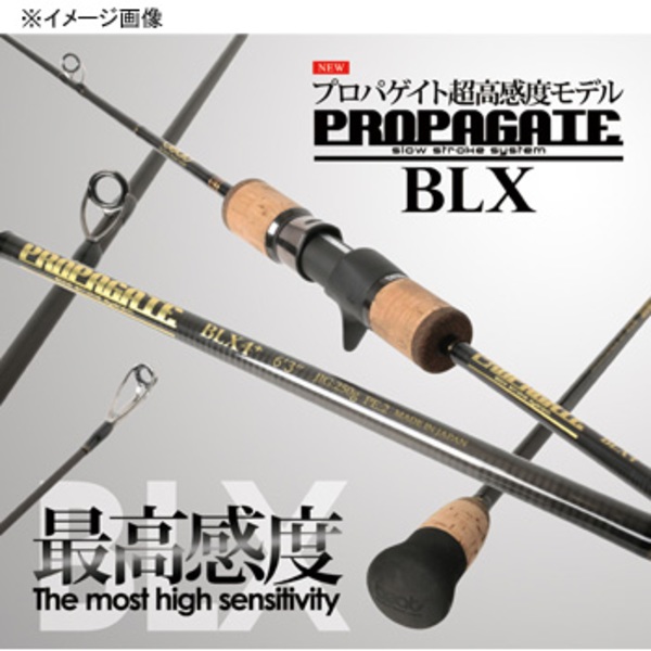 Beat(ビート) プロパゲート BLX BLX3+ ｜アウトドア用品・釣り具通販は
