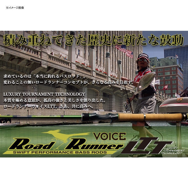 NORIES(ノリーズ) ロードランナーヴォイスLTT 620PMH 11899
