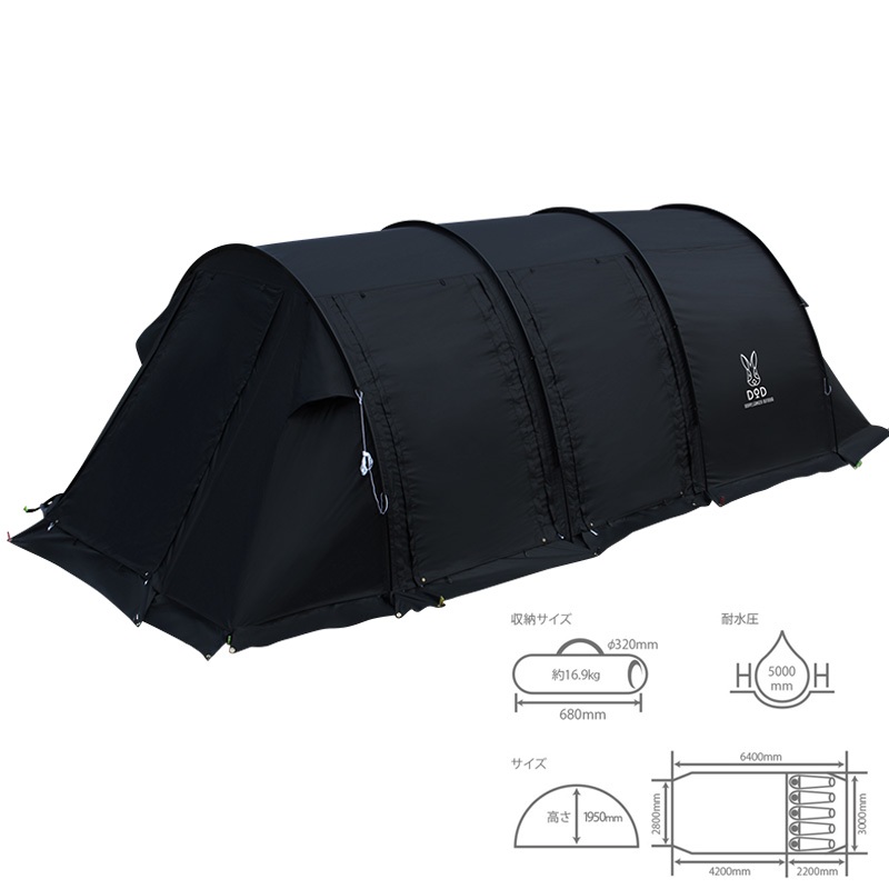 DOD(ディーオーディー) KAMABOKO TENT2(カマボコテント2) T5-489