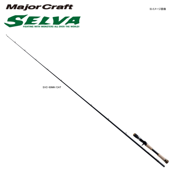 メジャークラフト セルヴァ ナマズ SVC-74MH/CAT ｜アウトドア用品