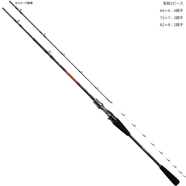 ダイワ(Daiwa) リーディング 73 H-190・V 05297608｜アウトドア用品