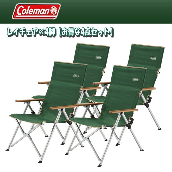 Coleman レイチェア 4脚セット Coleman(コールマン) レイチェア×4脚