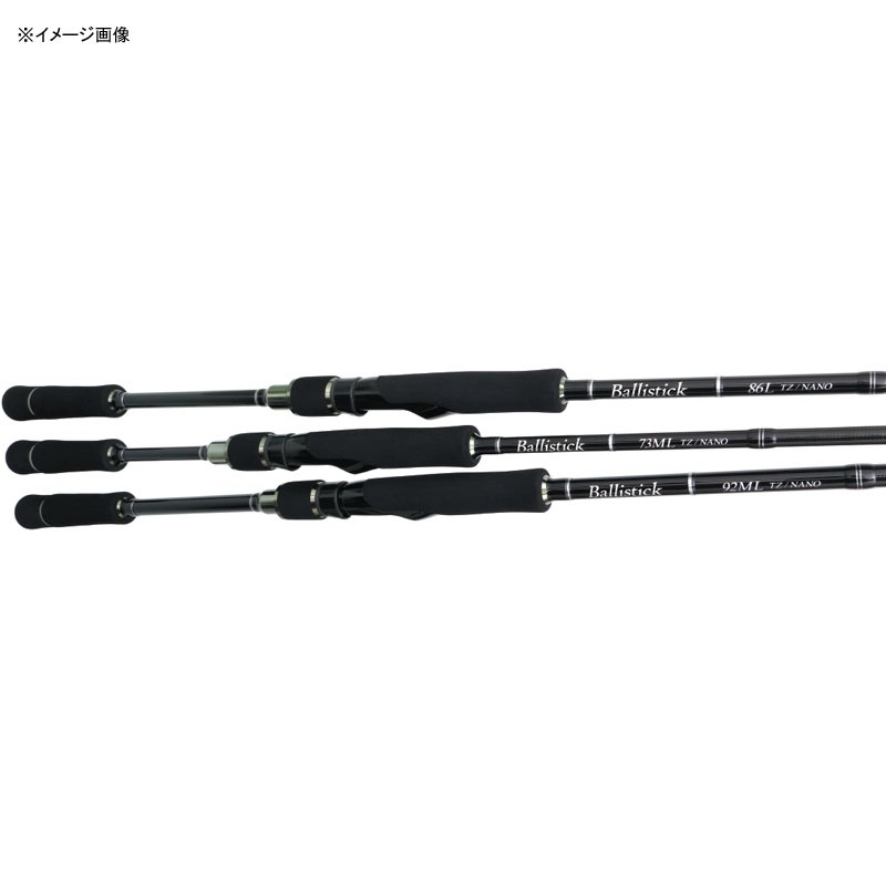 YAMAGA Blanks(ヤマガブランクス) Ballistick(バリスティック) 92ML TZ