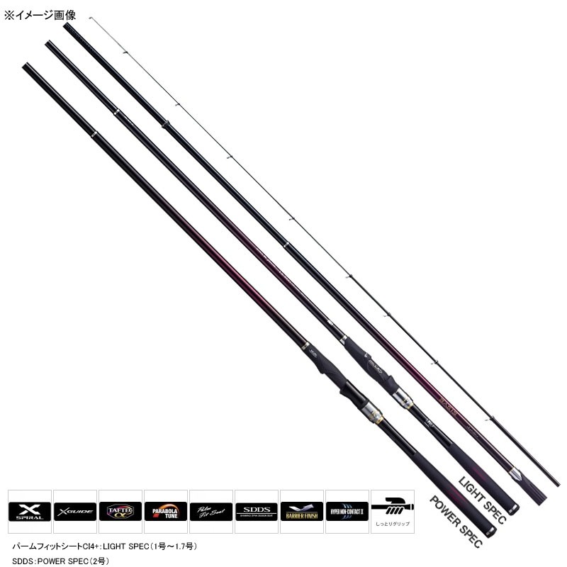 シマノ(SHIMANO) 16 ベイシス磯 1.7-530 250124｜アウトドア用品・釣り