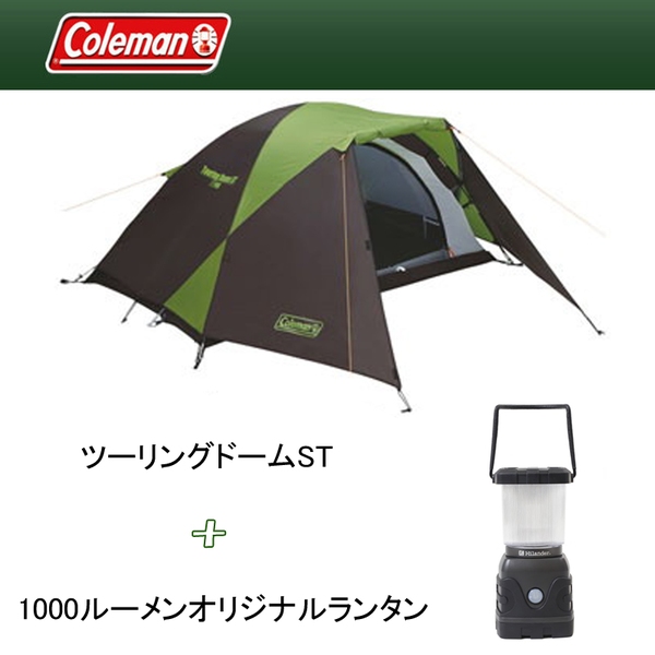 Coleman(コールマン) ツーリングドームST + 1000ルーメンオリジナル