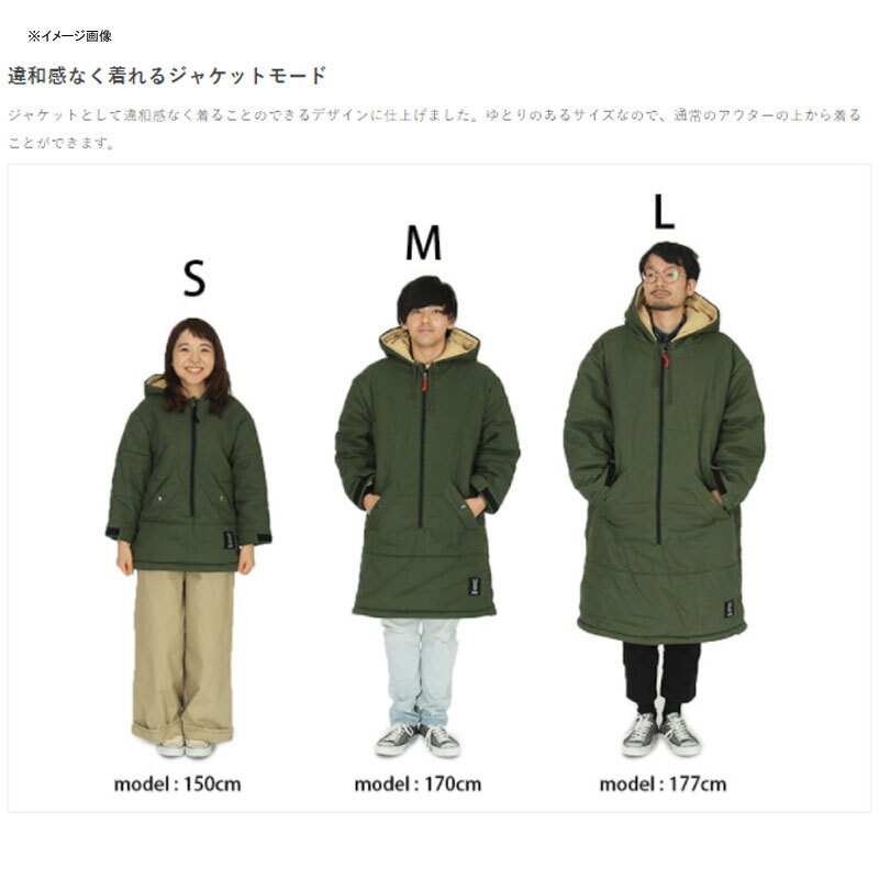 DOD(ディーオーディー) ジャケシュラ2 S1-707-KH｜アウトドア