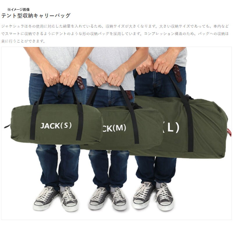 DOD(ディーオーディー) ジャケシュラ2 S1-707-KH｜アウトドア