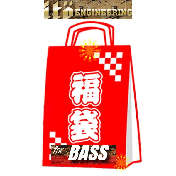 メガバス(Megabass) 2026メガバス福袋 ITO ENGINEERING SET