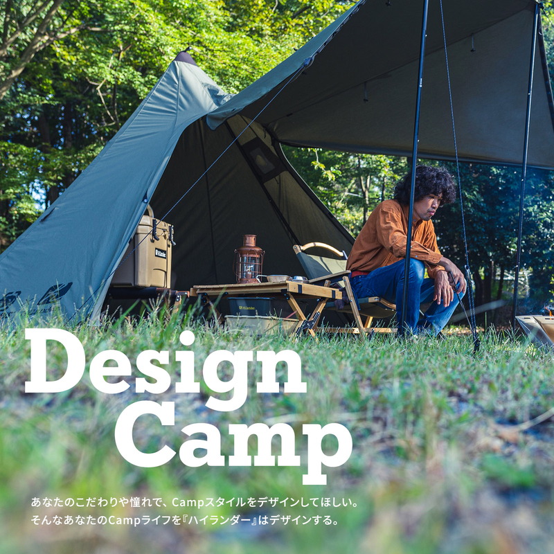 Hilander(ハイランダー) 【ONETIGRIS×Hilander】A型フレーム Northgaze