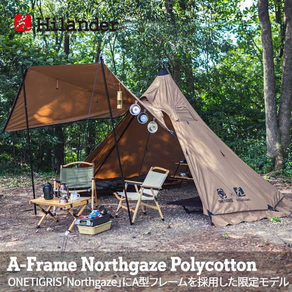 Hilander(ハイランダー) 【ONETIGRIS×Hilander】A型フレーム Northgaze