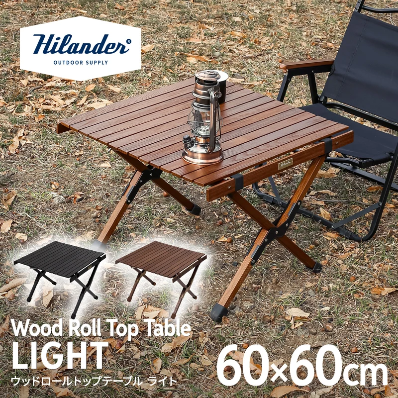 ウッド ロールトップ テーブル」の人気商品一覧 | 安い商品を通販