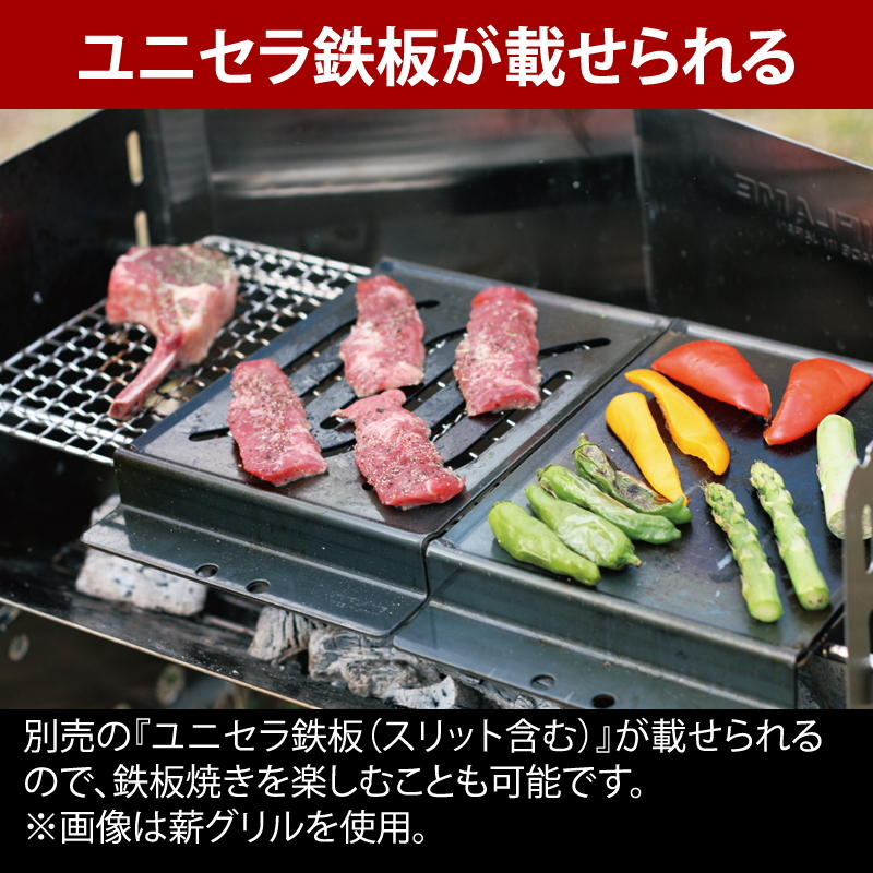 ユニフレーム(UNIFLAME) 薪グリルII ラージ+薪グリルラージ ブリッジ