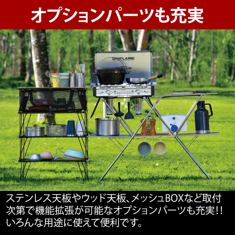 ユニフレーム(UNIFLAME) フィールドラック3枚+フィールドラックトート