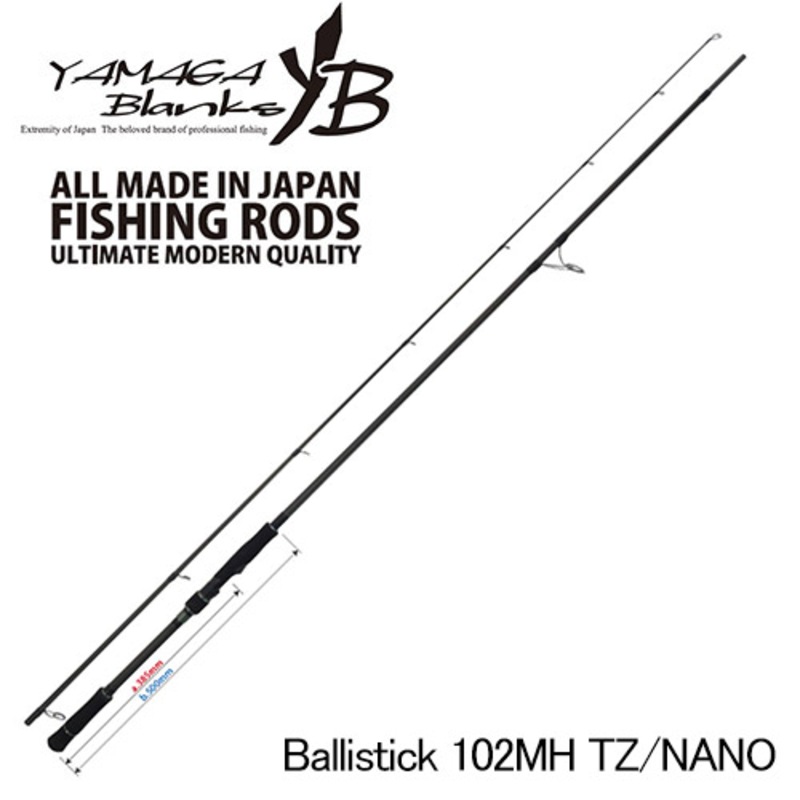 ロッド YAMAGA Blanks Ballistick 102MH TZ/NANO YAMAGA Blanks(ヤマガ