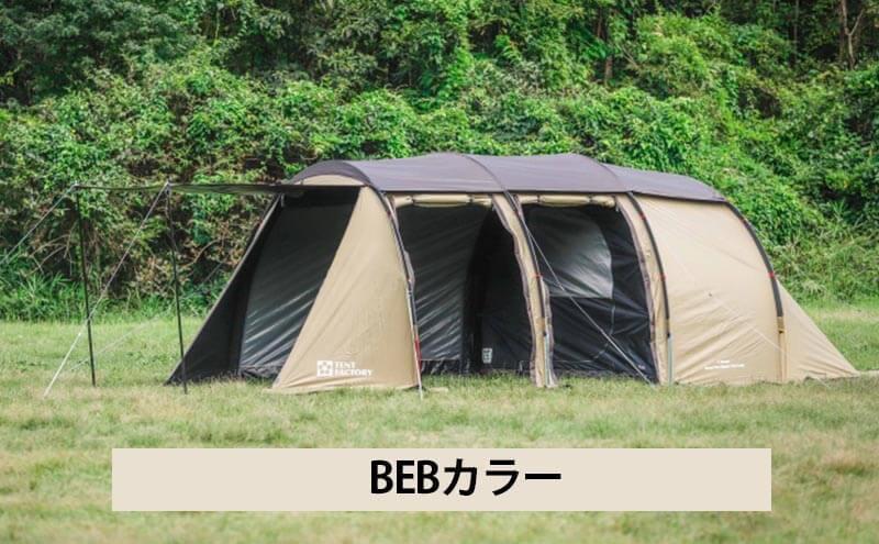 TENT FACTORY(テントファクトリー) ブルーウィンド トンネル2ルーム