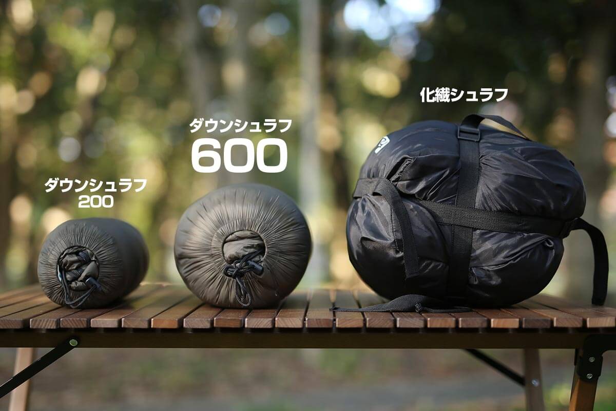 Hilander(ハイランダー) ダウンシュラフ 800 HCA0305｜アウトドア