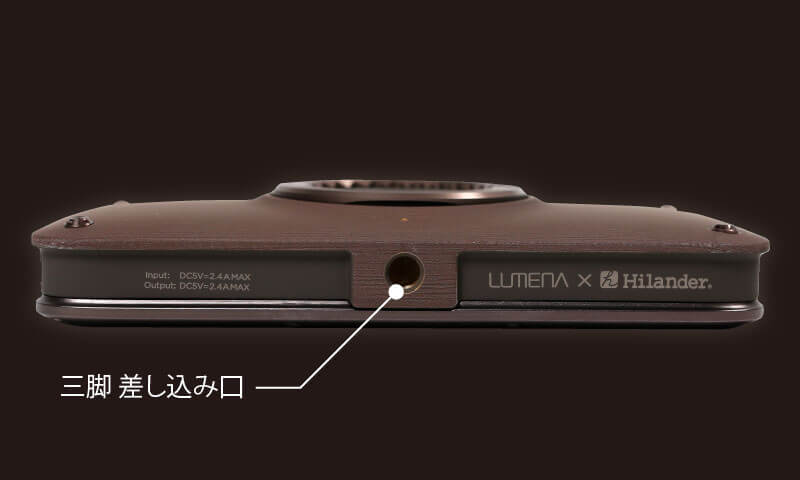 LUMENA×HilanderダブルネームLEDランタン｜アウトドア用品の通販は