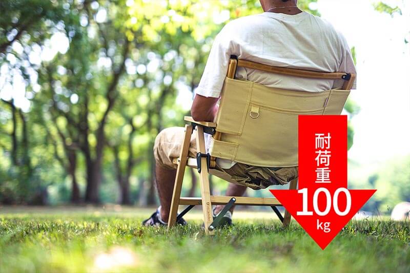 Hilander(ハイランダー) バンブーフレームチェア コットン 【1年保証