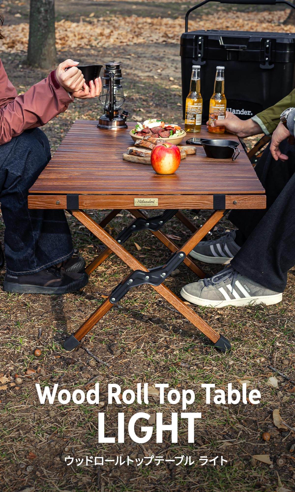 Hilander(ハイランダー) ウッドロールトップテーブルLIGHT 120