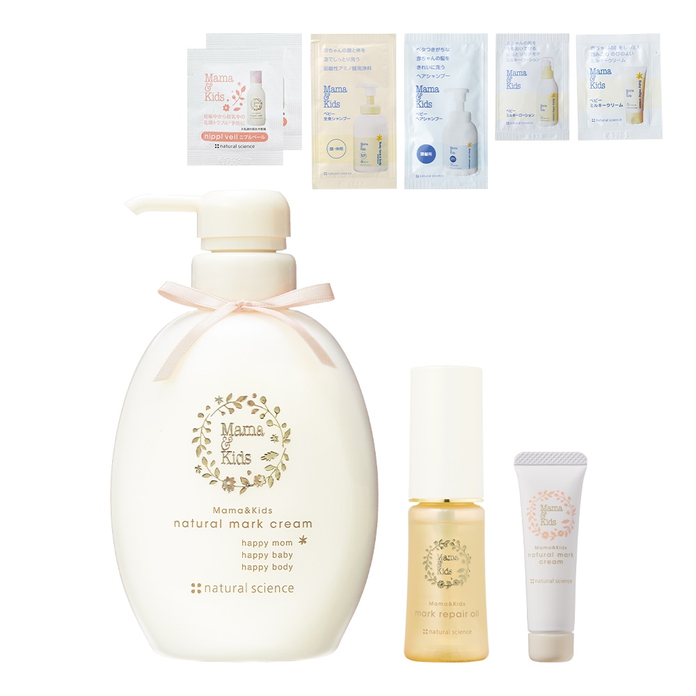 ナチュラルマーククリームお得用＆マークリペアオイル40ml｜敏感肌向け