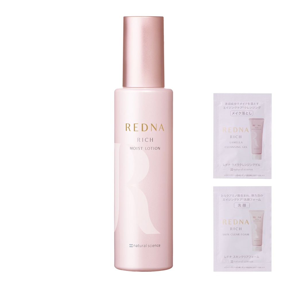 特別限定】レドナ リッチモイストローション｜敏感肌向けスキンケア