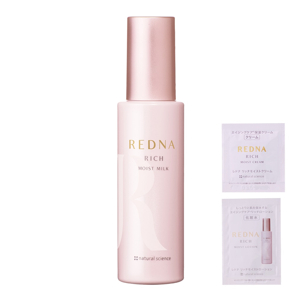 特別限定】レドナ リッチモイストミルク｜敏感肌向けスキンケア通販の
