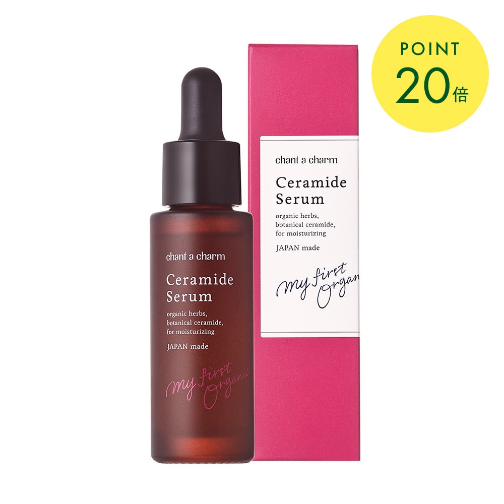 しーちゃん♪ページ 美容液 美容液 chii 美容液 chie 美容液 chie 美容