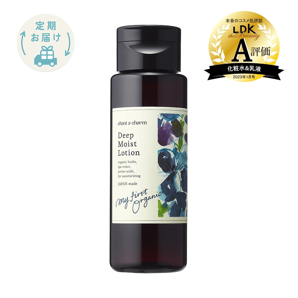 チャントアチャーム ディープ モイスト ローションEX: chantacharm