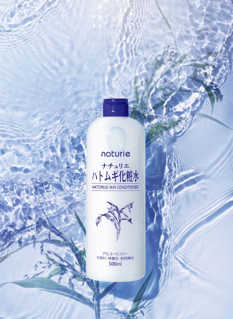さっぱりみずみずしく潤う ナチュリエ ハトムギ化粧水｜naturie