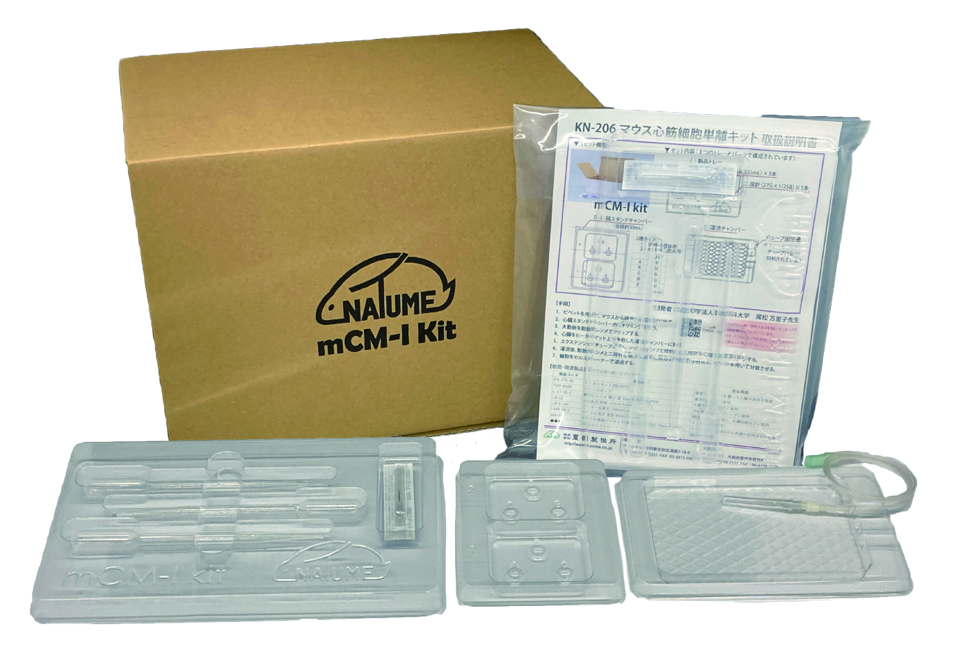 心筋細胞単離キット | 株式会社夏目製作所