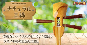 アウトレット蛇皮チーガ08（強化張り：8分張り）｜蛇皮強化張りの