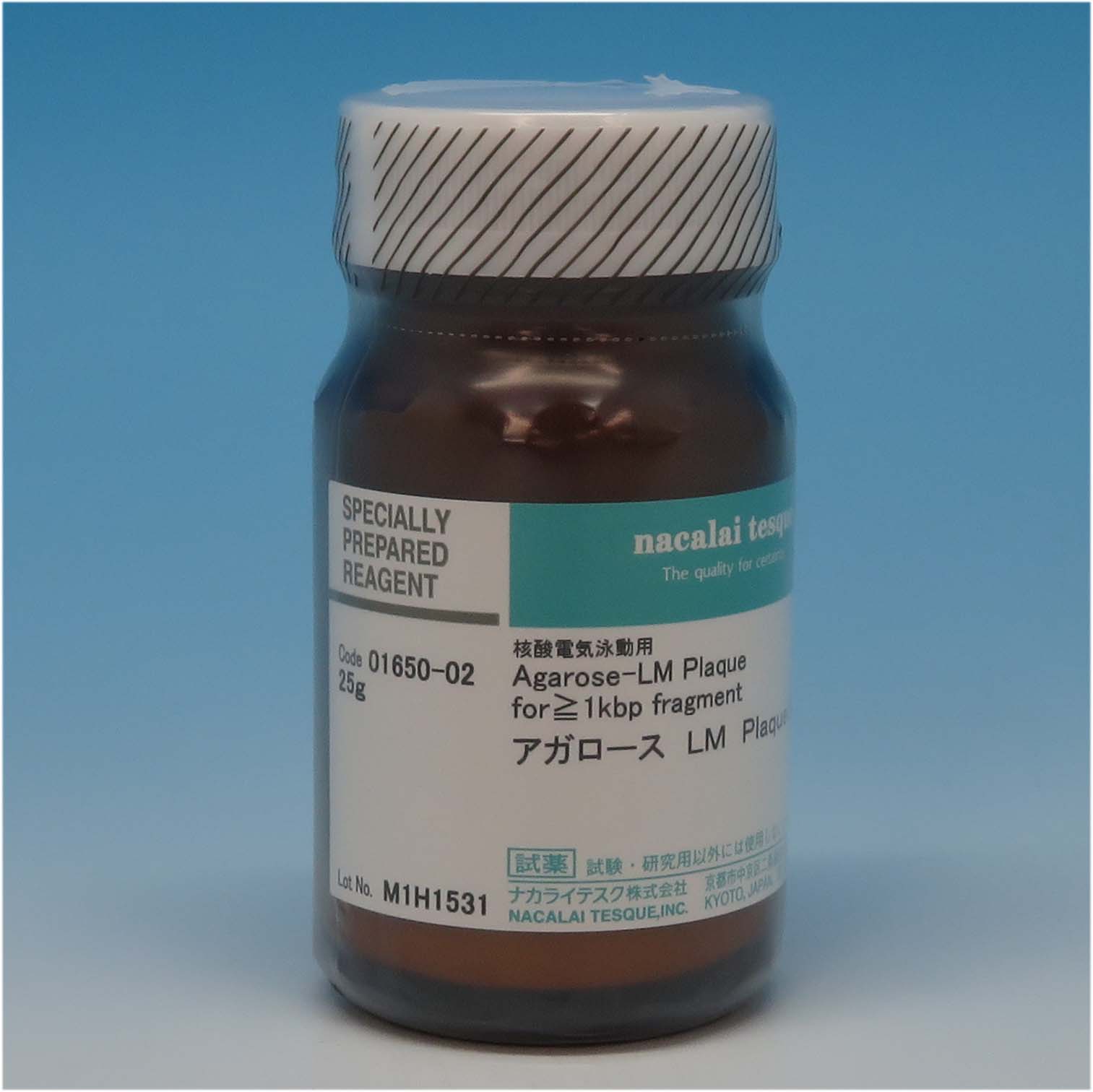 核酸用アガロース | ナカライテスク株式会社