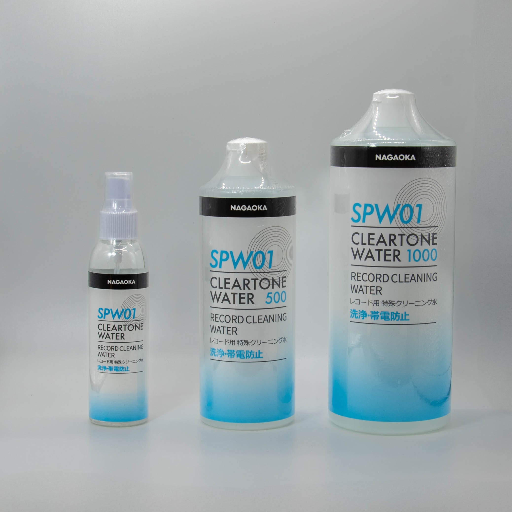 SPW01・クリアトーンウォーター｜株式会社ナガオカ｜ NAGAOKA CO., LTD