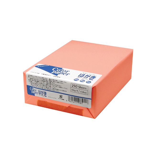 カラーペーパー はがきサイズ（154g/m2） あか （両面無地） 250枚