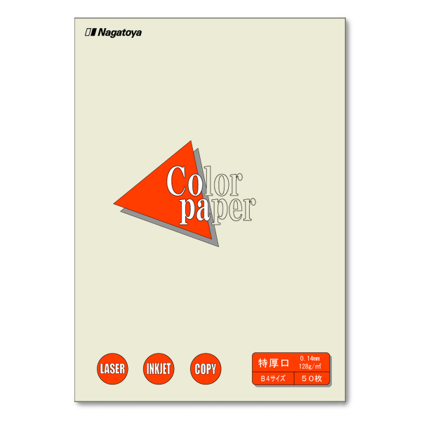 ナ-2401 カラーペーパー B4 特厚口 白 50枚パック - 【Nagatoya