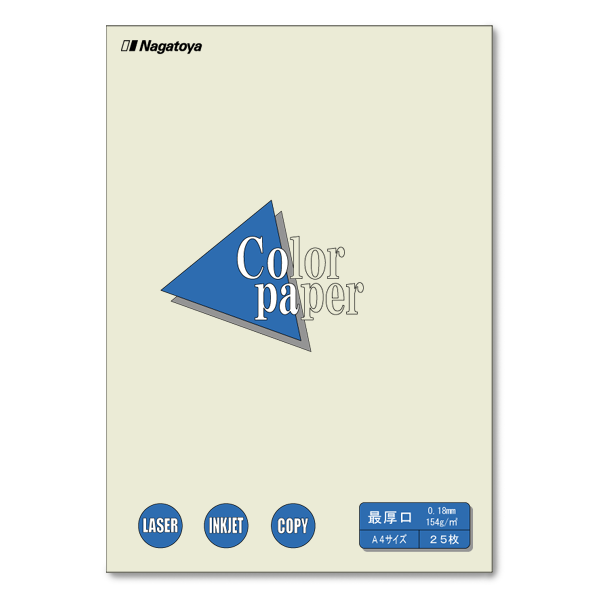 ナ-3501 カラーペーパー A4 最厚口 白 25枚パック - 【Nagatoya