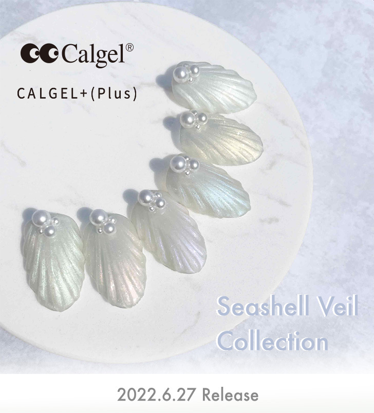 6/27発売】カラーカルジェルプラス シーシェルヴェールコレクション 6