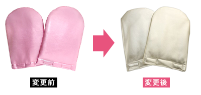 商品についてのお知らせ | プロ向けネイル用品卸のネイルパートナー