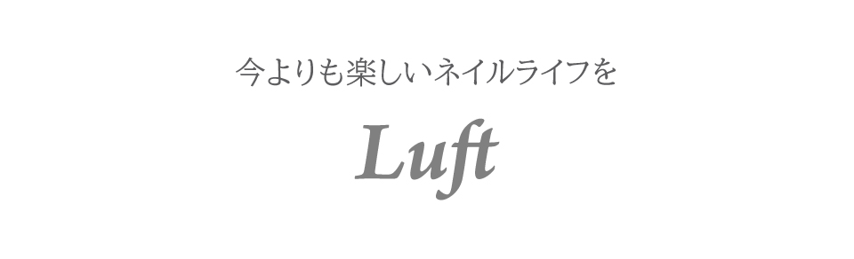 SHAREYDVA 集塵機 Luft ｜Nail ティーエーティー