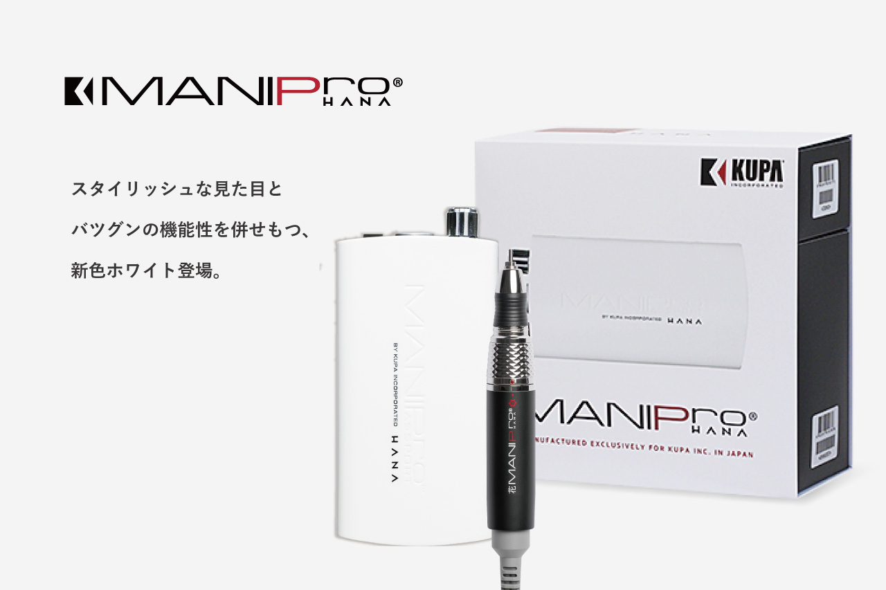 MANIPro HANA 製品特集｜プロ用のネイル用品卸通販｜Nail ティーエーティー
