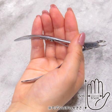 TAT - 光 - ◇キューティクルニッパー PRO