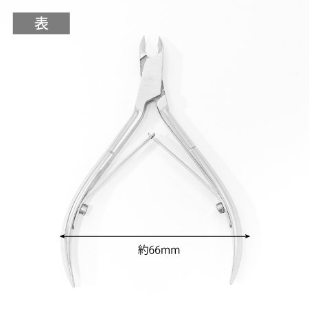 TAT - 内海 - キューティクルニッパー C103