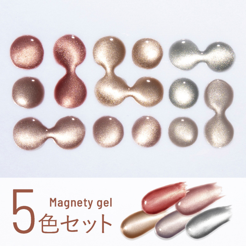TAT - emena - Magnety gel 5色セット