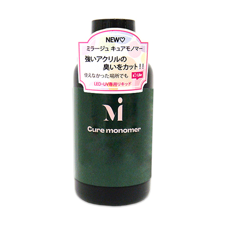 TAT - Mirage - キュアモノマー