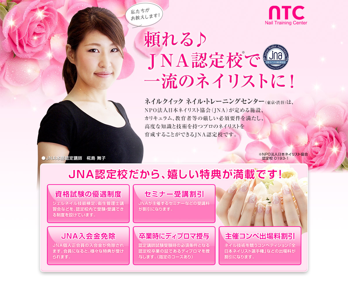 ネイル検定 DVD バラ売り可 ネイル検定 DVD バラ売り可 ネイル検定 DVD