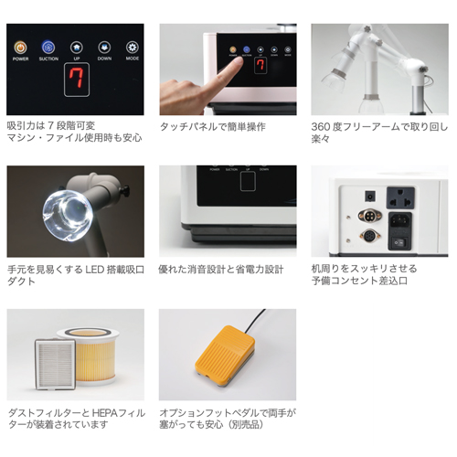 ハイジェニック ダストコレクター(集塵機)｜ネイルショップ爪爪