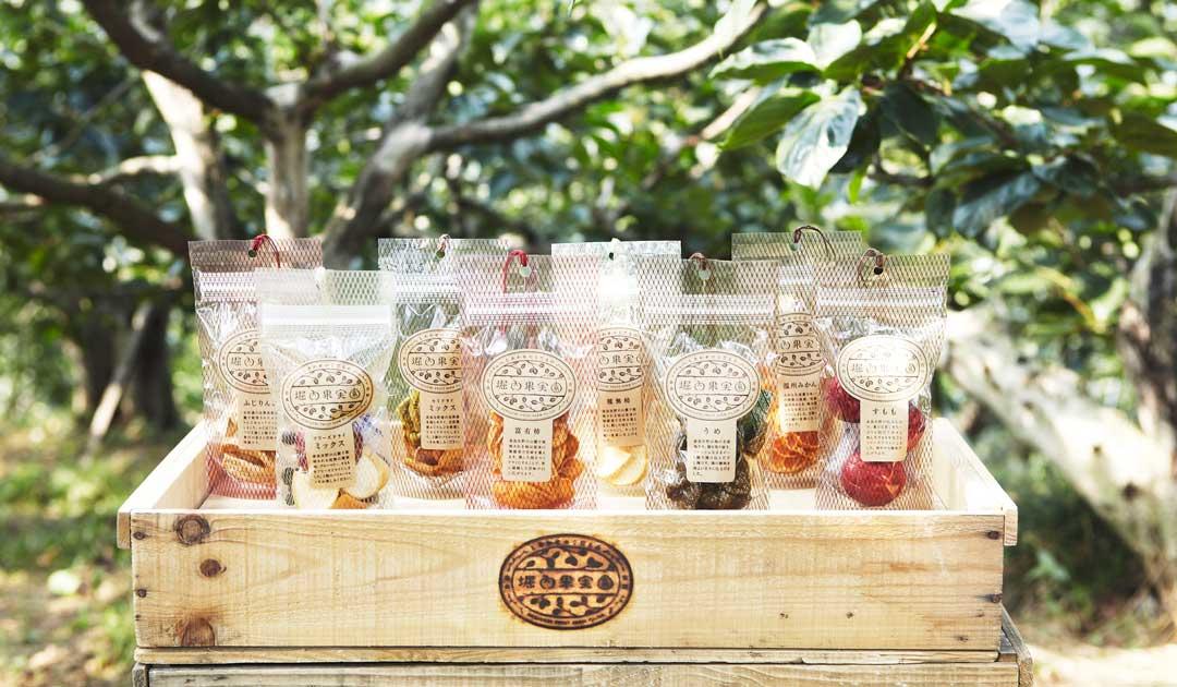 国産ドライフルーツで、農園ブランドを確立。事業の安定化へ | 中川政